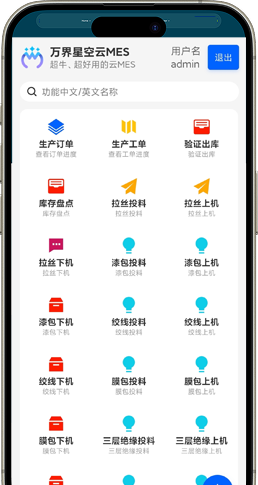 dash-mobile-1